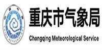 重庆市气象局
